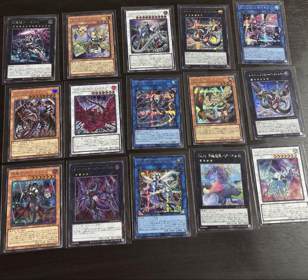 遊戯王 25th QCAC シークレットのみ 約200枚