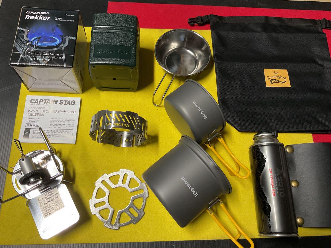 CAPTAIN STAG TREKKERバーナー&ダブルクッカー新品未使用セット