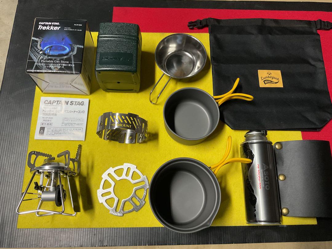 CAPTAIN STAG TREKKERバーナー&ダブルクッカー新品未使用セット