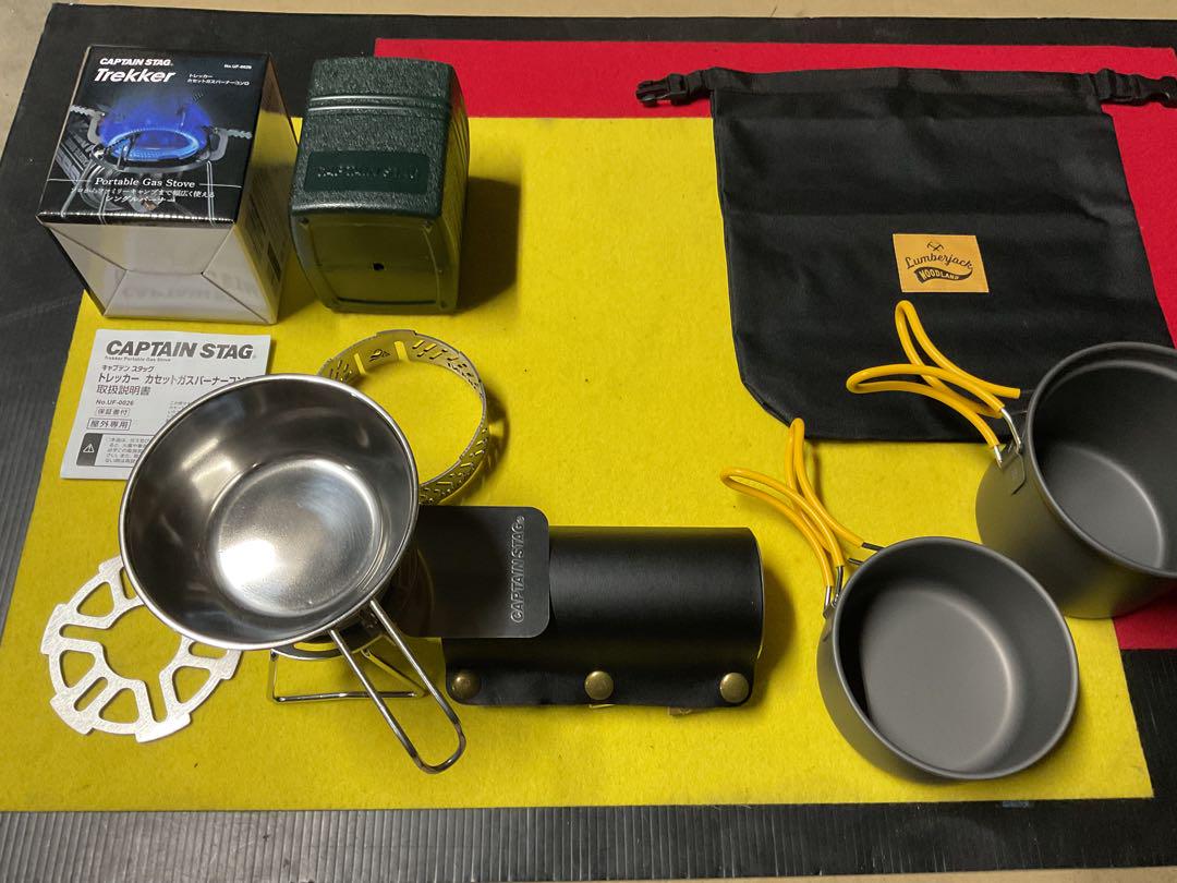 CAPTAIN STAG TREKKERバーナー&ダブルクッカー新品未使用セット