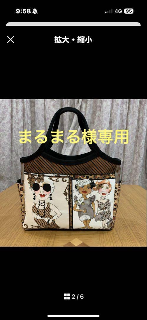 バンドメイドバック ロラライハリス - メルカリ