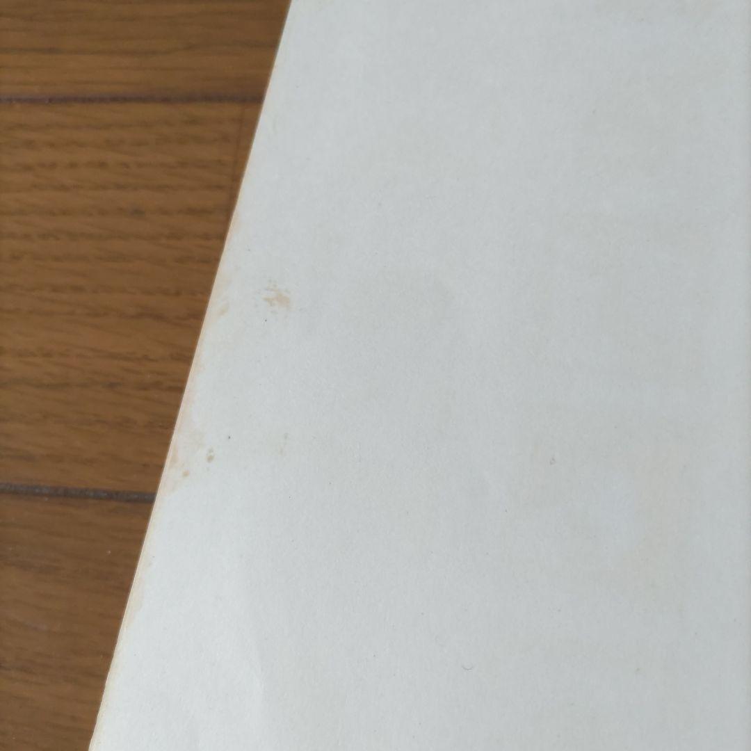 カラークッキング 主婦と生活社　昭和レトロ料理本