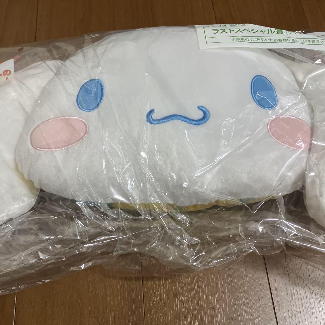 シナモロール　当りくじ　ラストスペシャル賞クッション　ラストワン　6点セット 新品☆サンリオ シナモロール 当りくじ ラストスペシャル賞