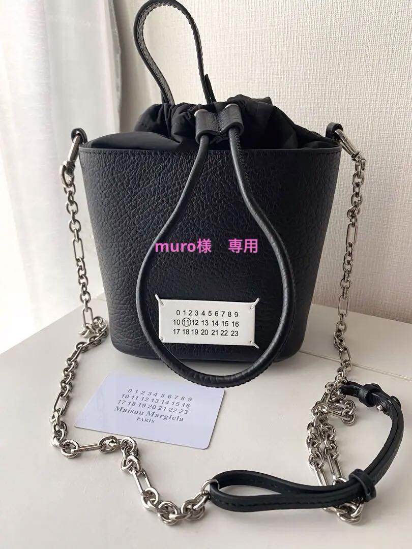 ☆即日発送☆Maison Margiela メゾンマルジェラ 5ac バッグ