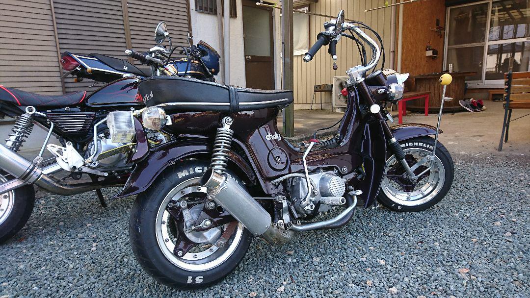 シャリー106㏄売ります!!!