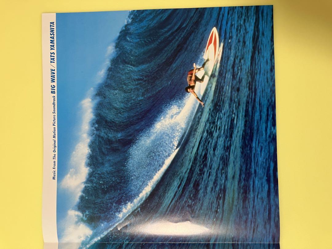 山下達郎/ビッグ・ウェイブ BIG WAVE レコード - メルカリ