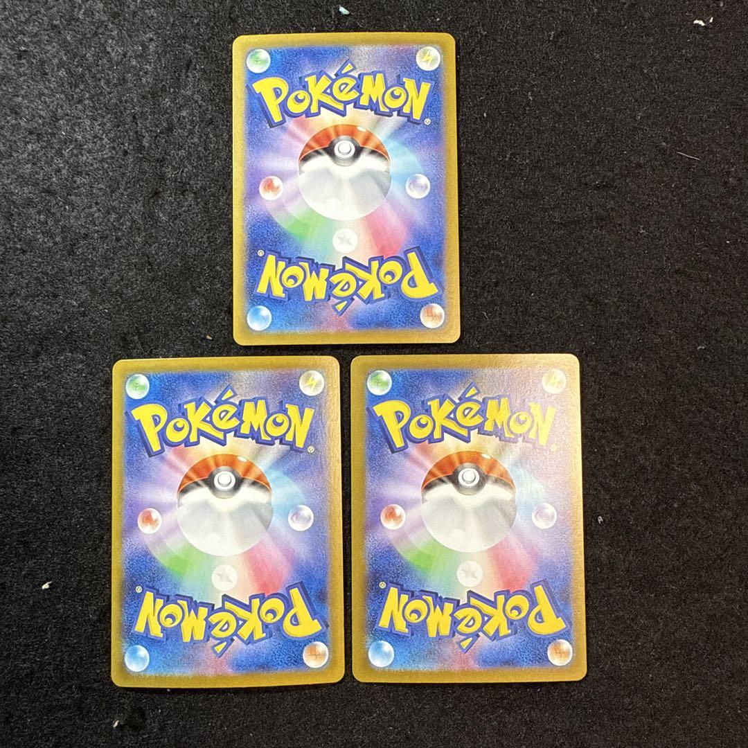 ポケモンカード ブイズsar9枚セット ポケモンカード テラスタルフェスex ブイズSAR9枚セット (ACG