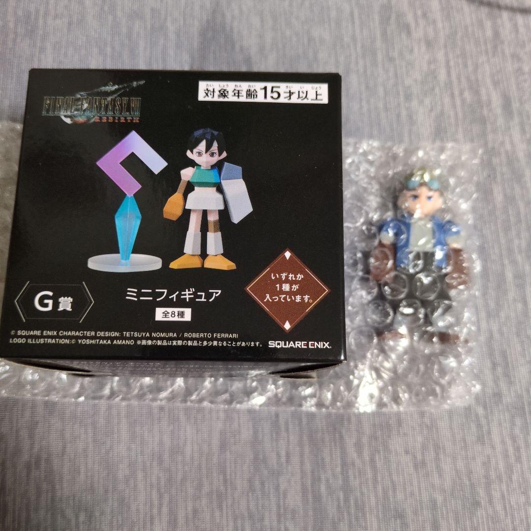 FF7　1番くじ　G賞　ミニフィギュア　セミコンプ ファイナルファンタジー 一番くじ G賞 ミニフィギュア G-1 シド