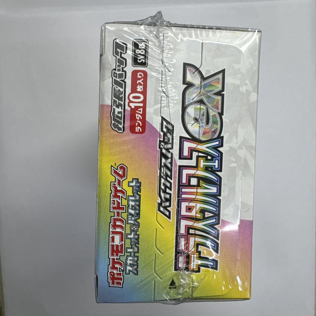 ポケモンカード　テラスタルフェスex シュリンク付