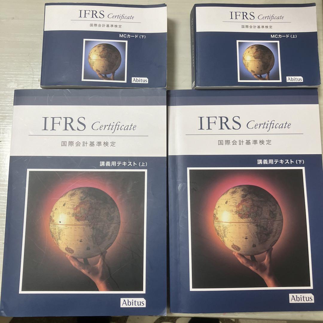 格安saleスタート ボ Abitus テキストMCカードver4.4 Certificate IFRS 語学・辞書・学習参考書