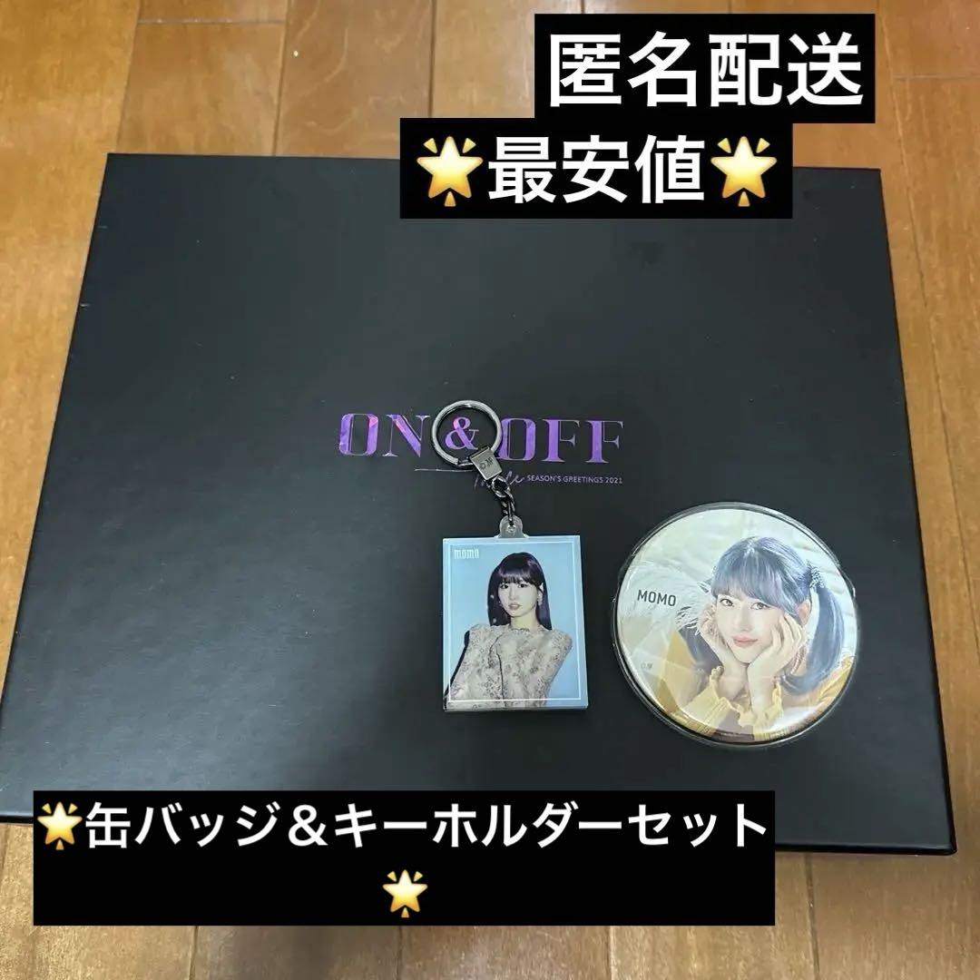 twice シーグリトレカ2021 人気メーカー・ブランド TWICE Amazon.co.jp: シーグリ トレカ