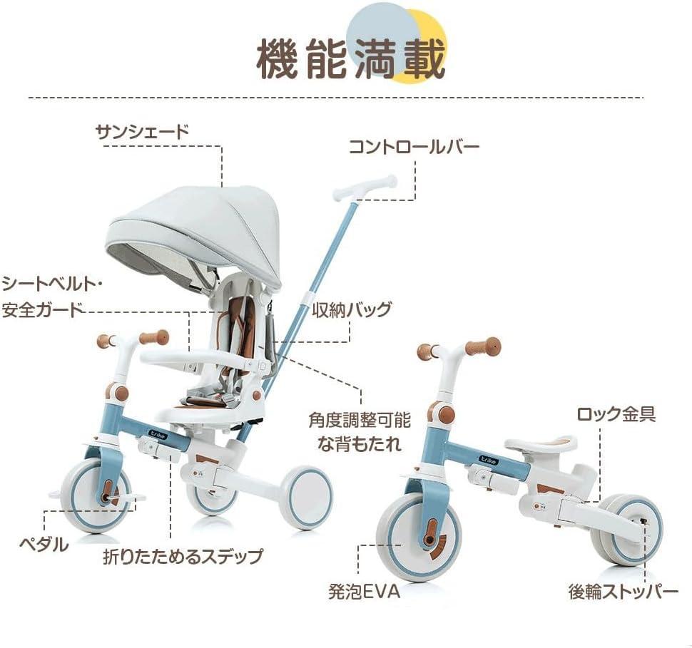 新品子供用三輪車 三輪車のりもの 子供用バイクランニングバイク 103-140 Amazon.co.jp: 三輪車子供用 5in1 折りたたみ三輪車 ランニング