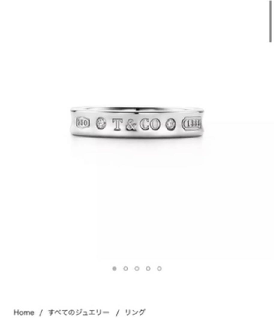 【Tiffany】ホワイトゴールド　9号 Tiffany & Co. トゥルーナローリング 18K ホワイトゴールド 9号