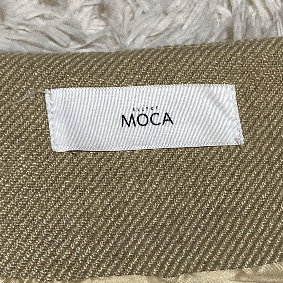 select moca【美品】 ベージュ オーバーサイズ ノーカラー セット