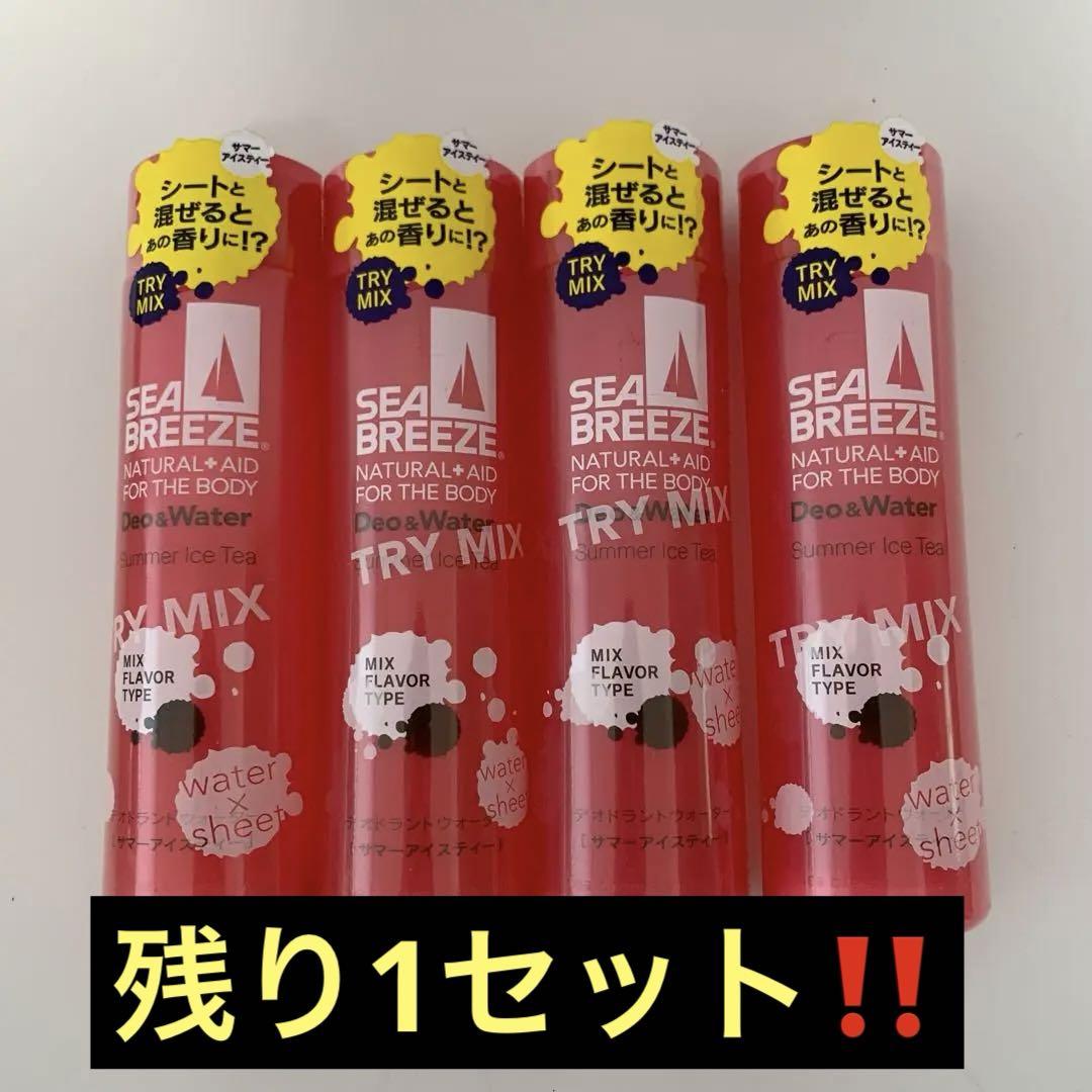 4本セット‼️シーブリーズ デオ&ウォーター A サマーアイスティー 160mL