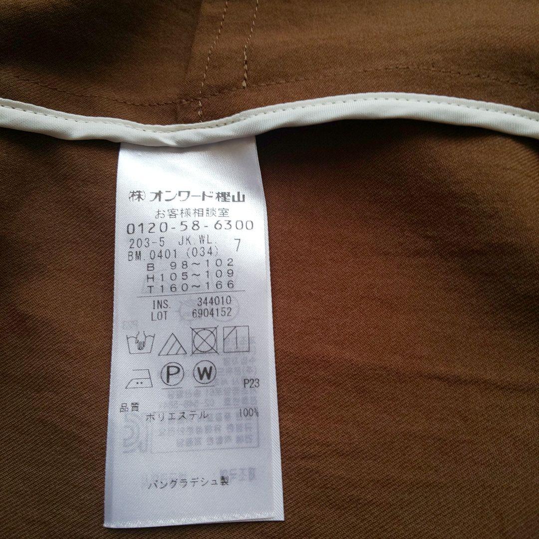 【美品】秋色☆KUMIKYOKUラージサイズ「7」セットアップ パンツスーツ