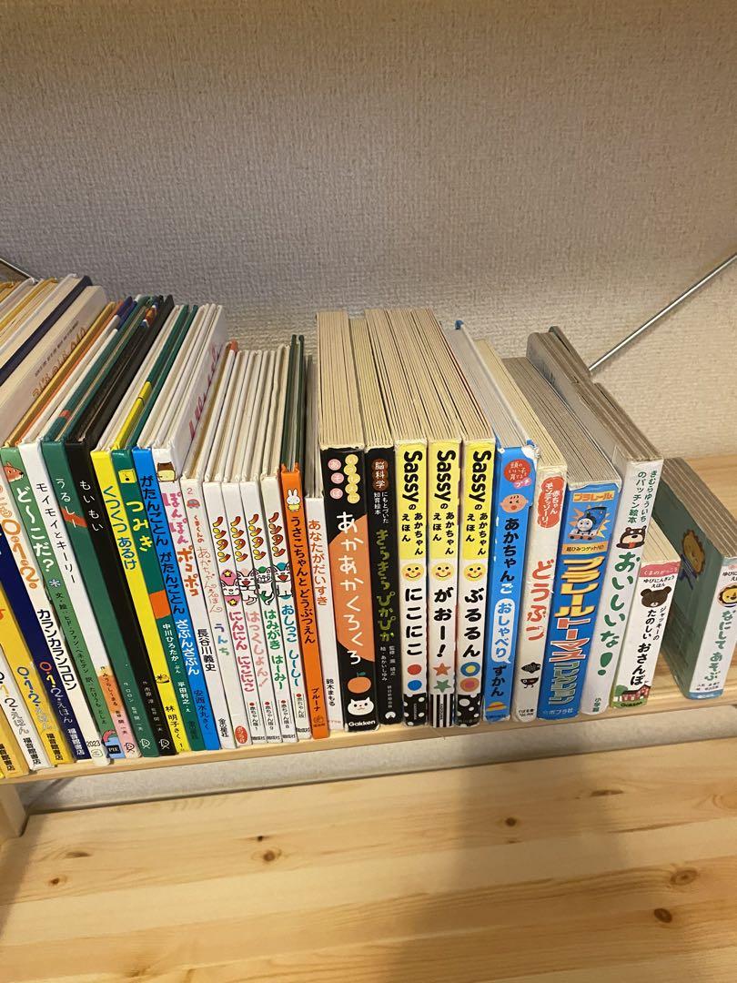 子供向け絵本 48冊セット まとめ売り - 絵本・児童書卸売り