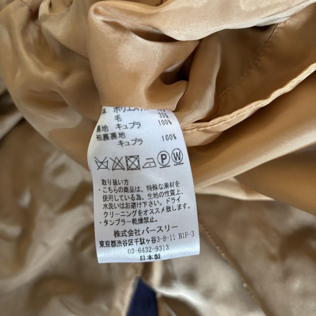 美品　ベッドフォード　ネイビー テーラードジャケット　M 18ss