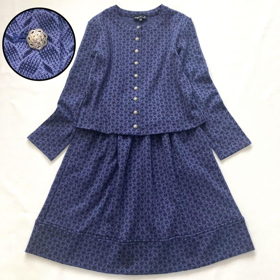 【希少美品】agnes b.　ジャガードニット セットアップ カーディガン M