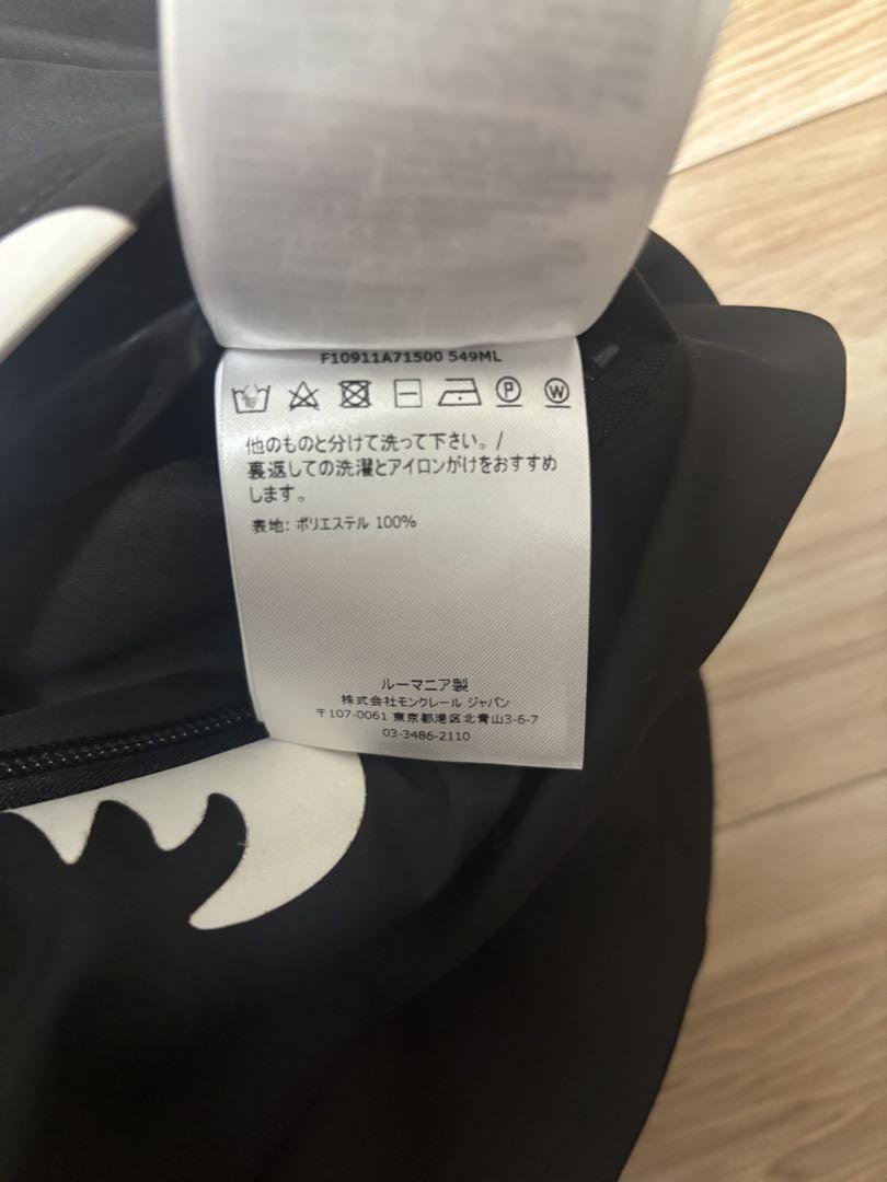 MONCLER MYTHOS ナイロンジャケット　パーカー　モンクレール