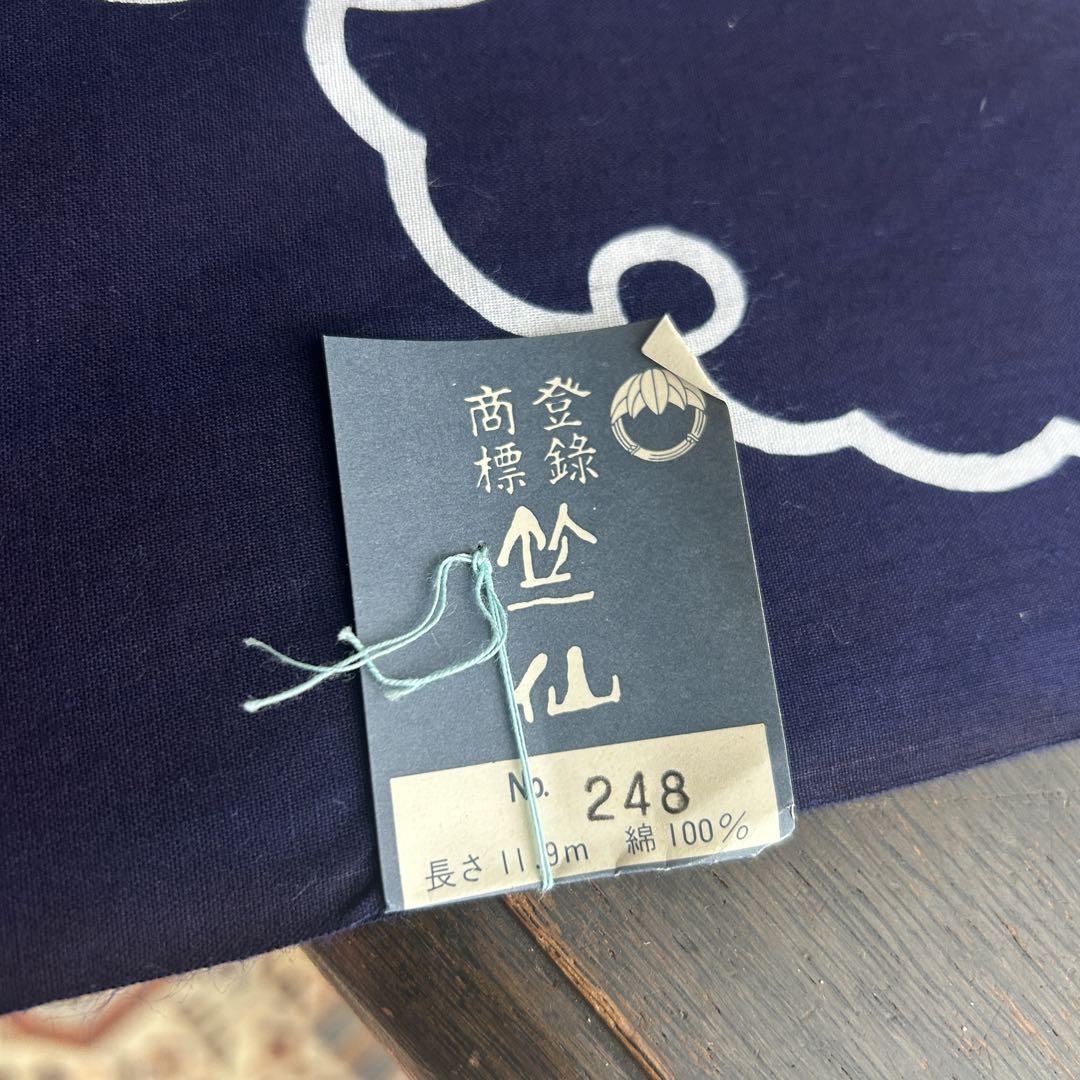三越扱い　竹仙　雪輪に秋花の浴衣反物