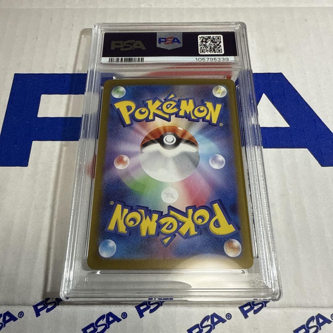 PSA10 イルカマン　EX SAR ポケモンカードゲーム