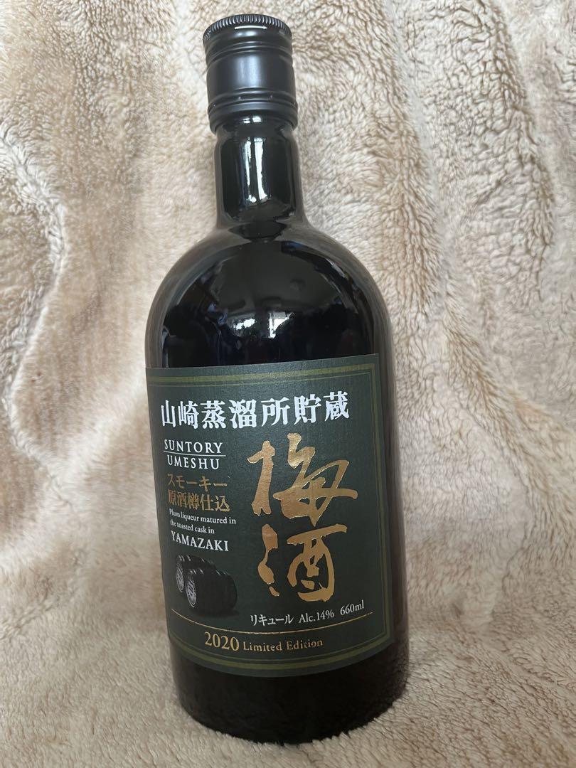 【梅酒】サントリー山崎蒸溜所貯蔵スモーキー 2020年原酒樽仕込み梅酒