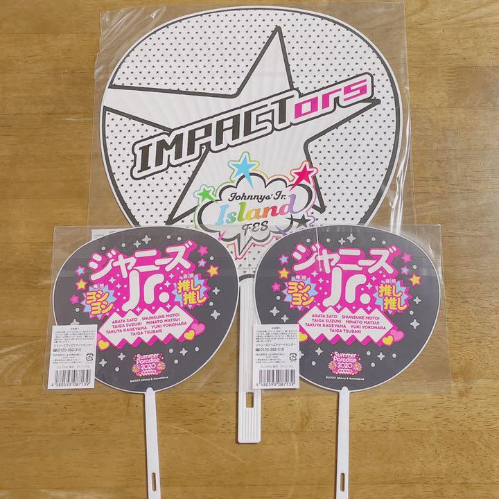 IMPACTors うちわ 数量限定価格!! IMPACTors うちわ アイドル