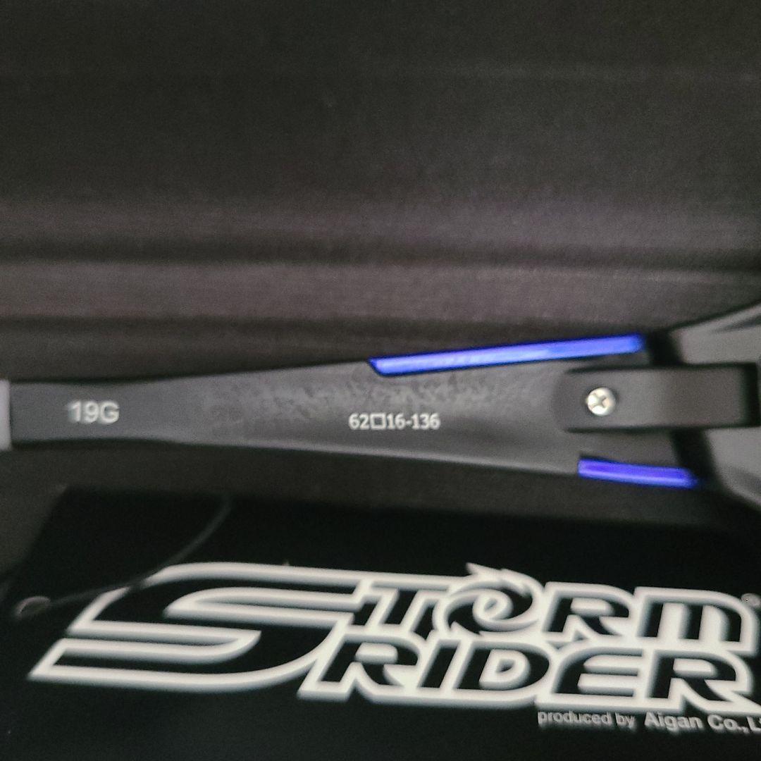【偏光グラス】ストームライダー SR-010P ミラーレンズ