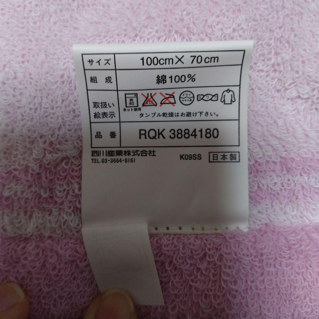 セリーヌ 西川ハーフケット