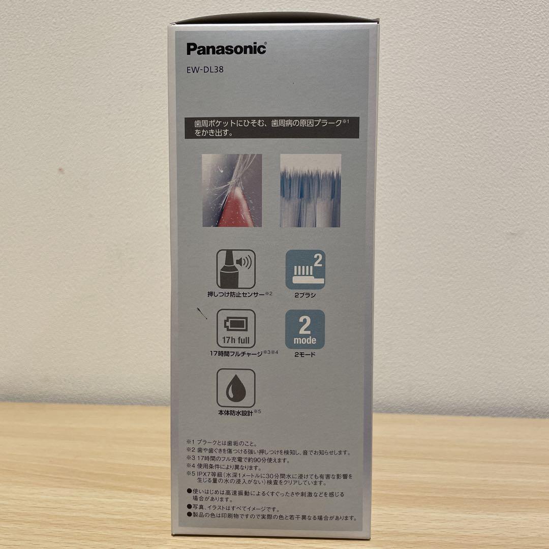 Panasonic ドルツ　音波振動歯ブラシ　EW-DL38-A BLUE未開封