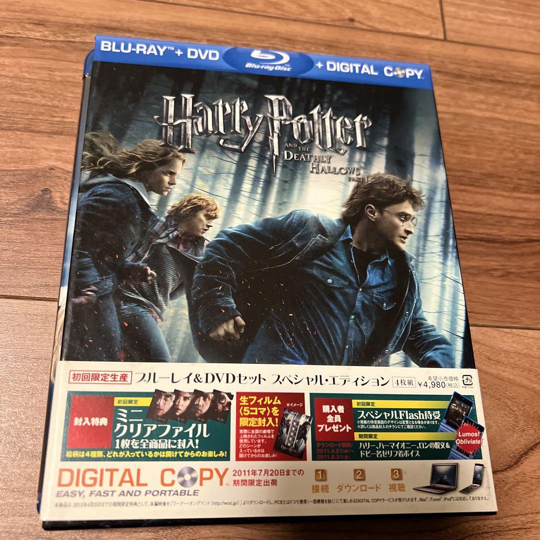 ハリー・ポッター DVD、Blu-ray全8巻セット