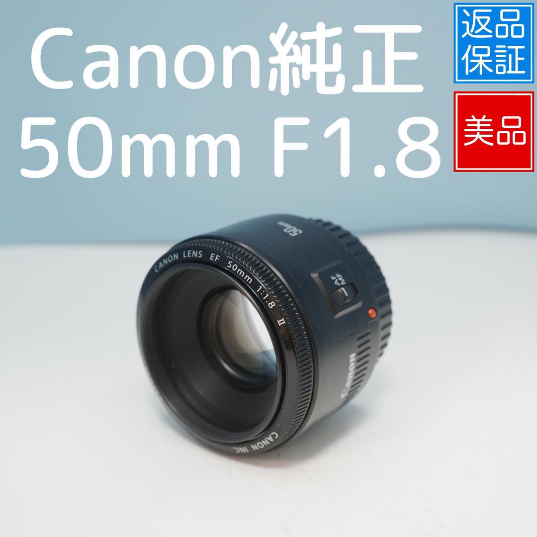 Canon純正 50mm F1.8 単焦点レンズ キヤノンCanon 単焦点レンズ 50mm F1.8 STM