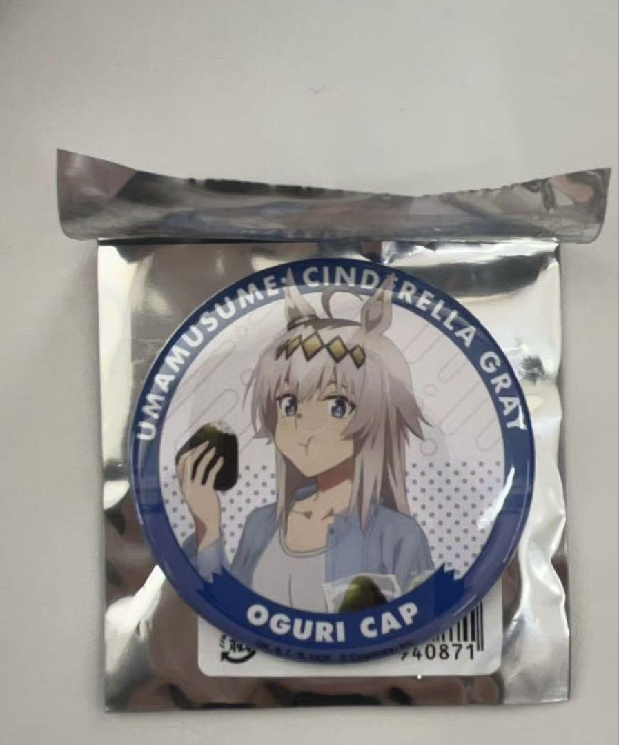 ウマ娘 シンデレラグレイ」オグリキャップ、ベルノライトらが