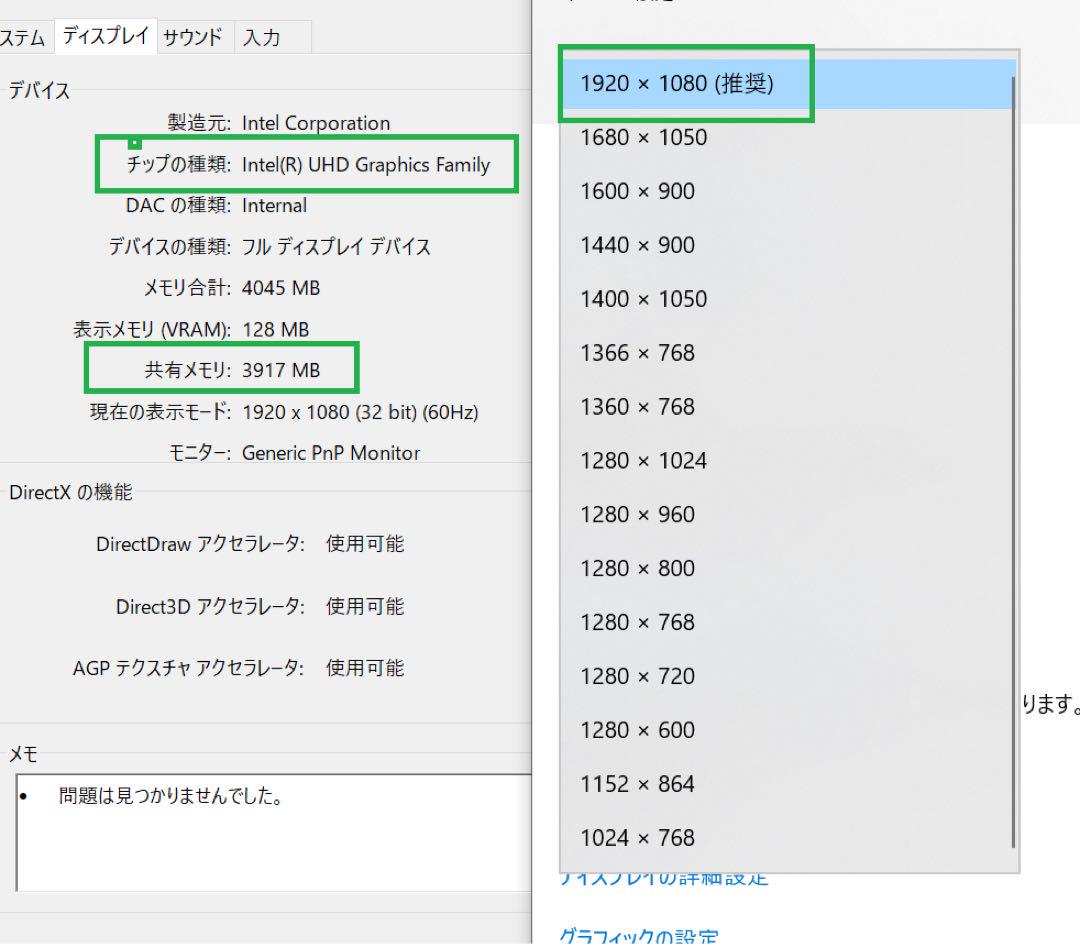 Windowsノート本体 fujitsu U9310/DW i5 10310U 8/256 office