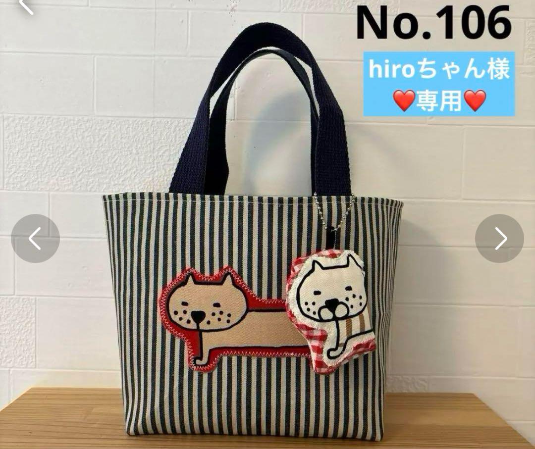 ❤️hiroちゃん❤️ 布バスケット　トートバッグ　ひょっこり猫ちゃん