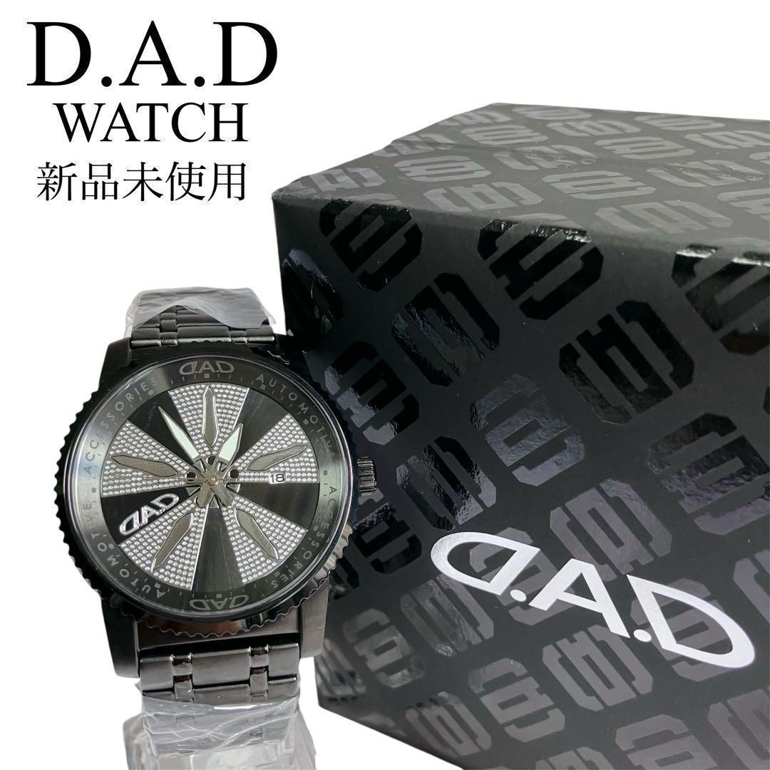 DAD