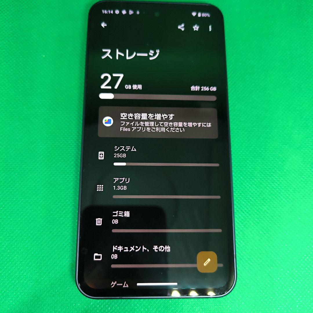 ⭐️AQUOS sense9【256GB】【SIMフリー】【SHARP】