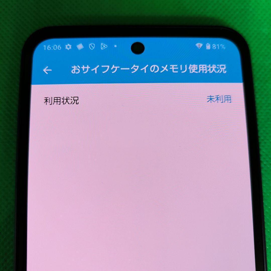 ⭐️AQUOS sense9【256GB】【SIMフリー】【SHARP】