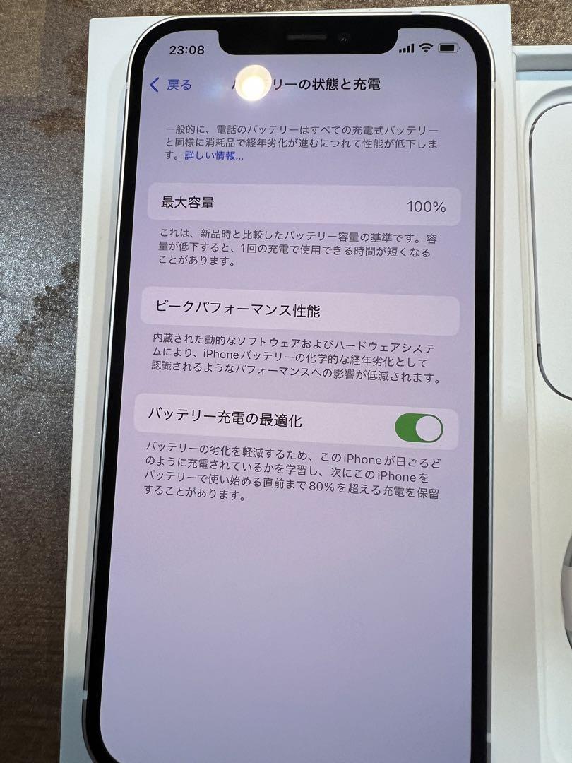 64GB