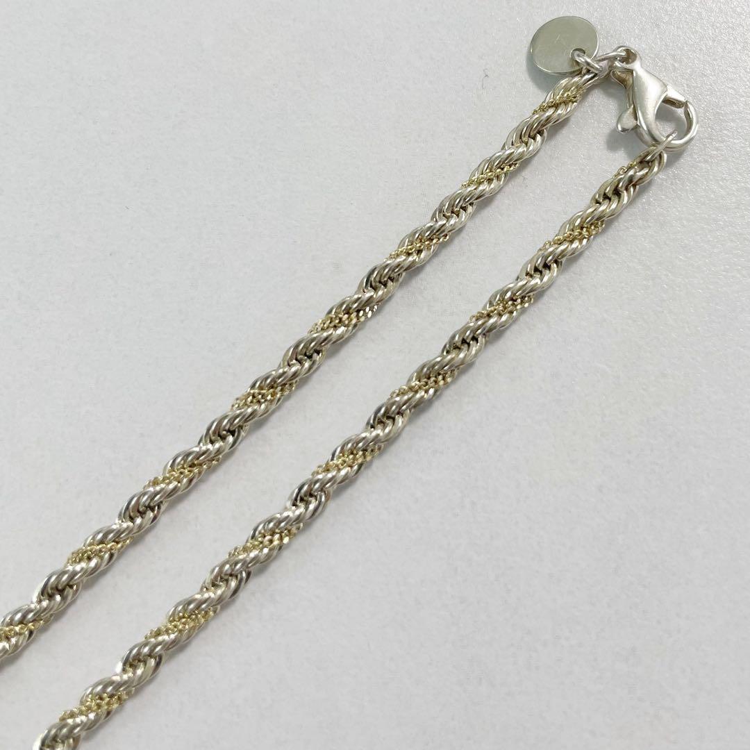 ティファニー TIFFANY ツイストロープ チェーン ブレスレット コンビ
