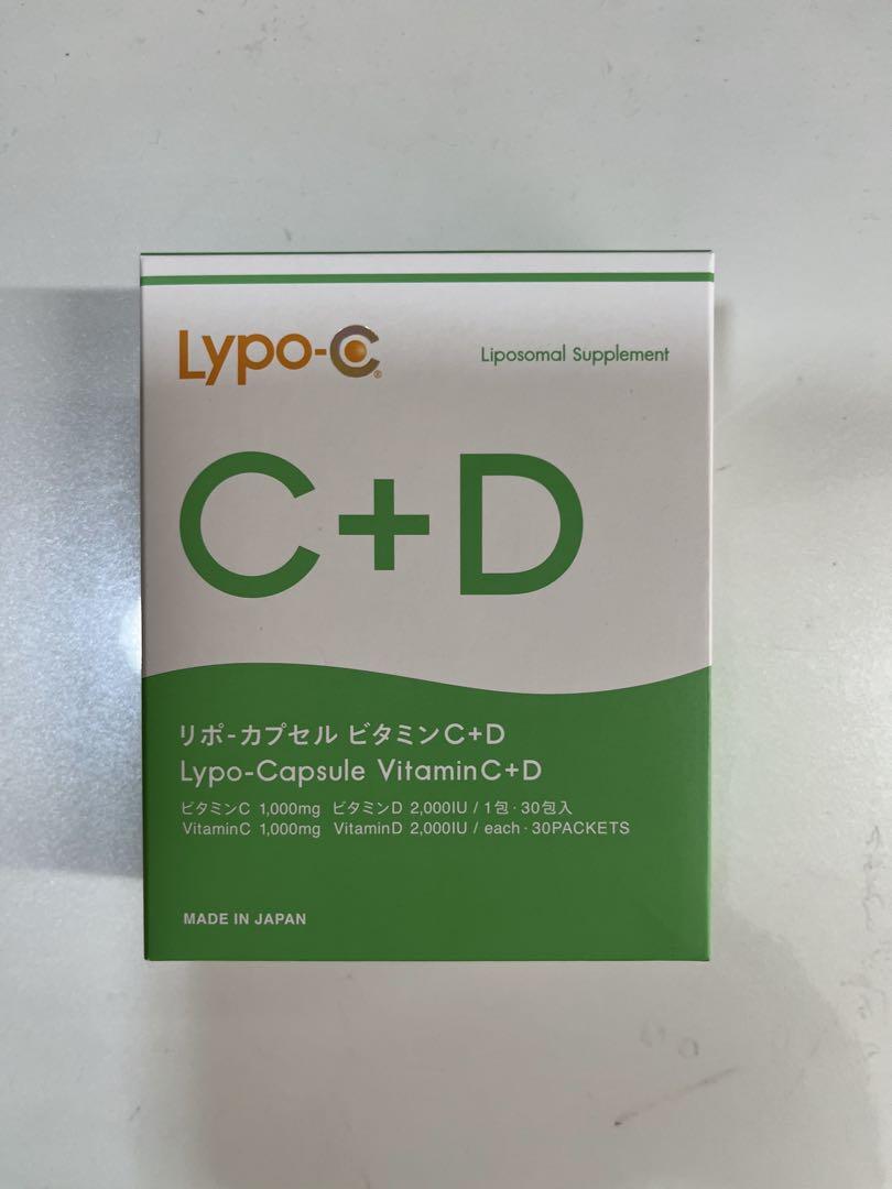 Lypo-C リポカプセル ビタミンC+D 30包