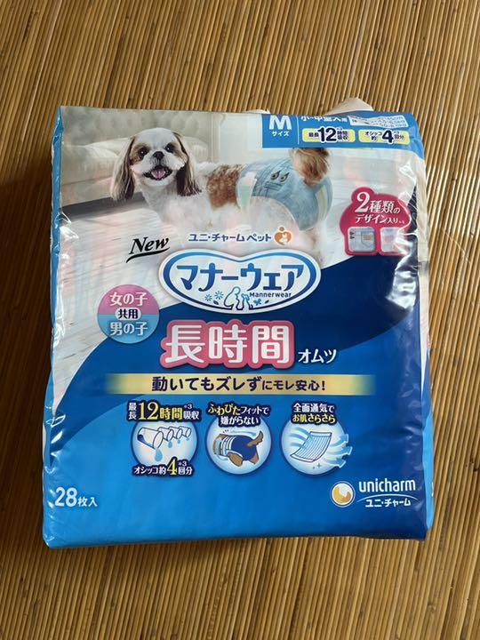 マナーウェア 高齢犬用 紙オムツ M 28枚入 - メルカリ マナーウェア 高齢犬用 紙オムツ M 28枚入 - メルカリ