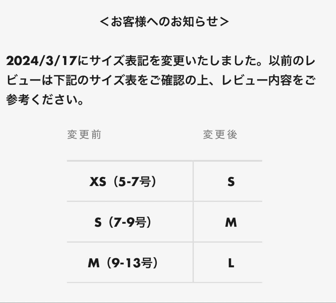 ソージュ⭐︎ショートスリーブコクーンブラウス