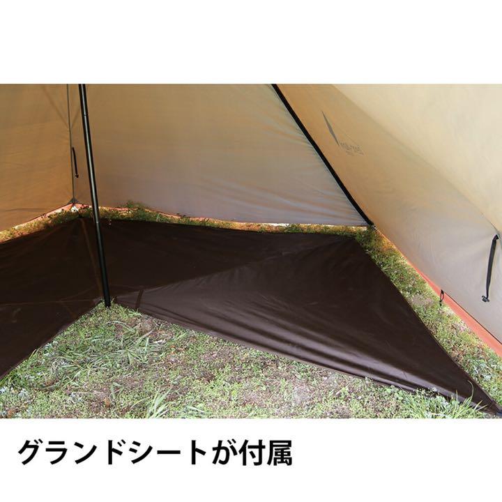 がないため 新品未使用 メッシュインナーセット 4 5 ohOm3-m26663278839 テンマクデザイン サーカス ◮ポリエステ