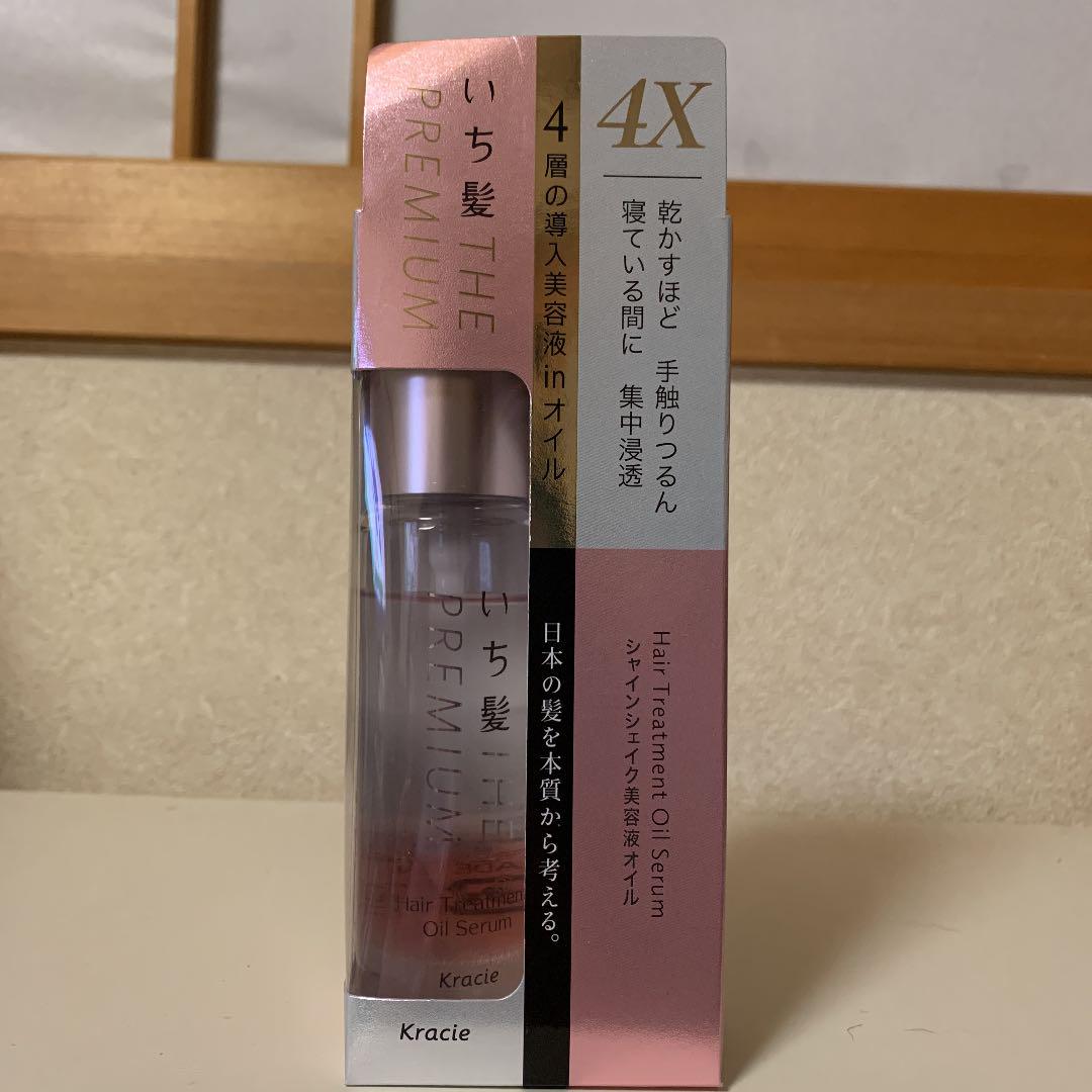 いち髪 プレミアム ヘアトリートメント メルカリ