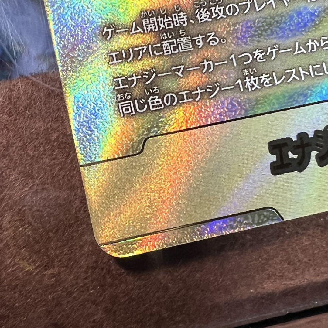 z*)様 フュージョンワールド　MANGAブースター　エナジーマーカー　金 フュージョンワールド manga booster エナジーマーカー 金 17巻