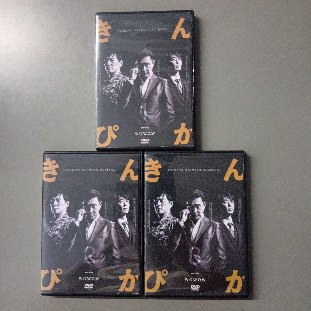 廃盤 DVD 連続ドラマW きんぴか〈3枚組〉浅田次郎原作