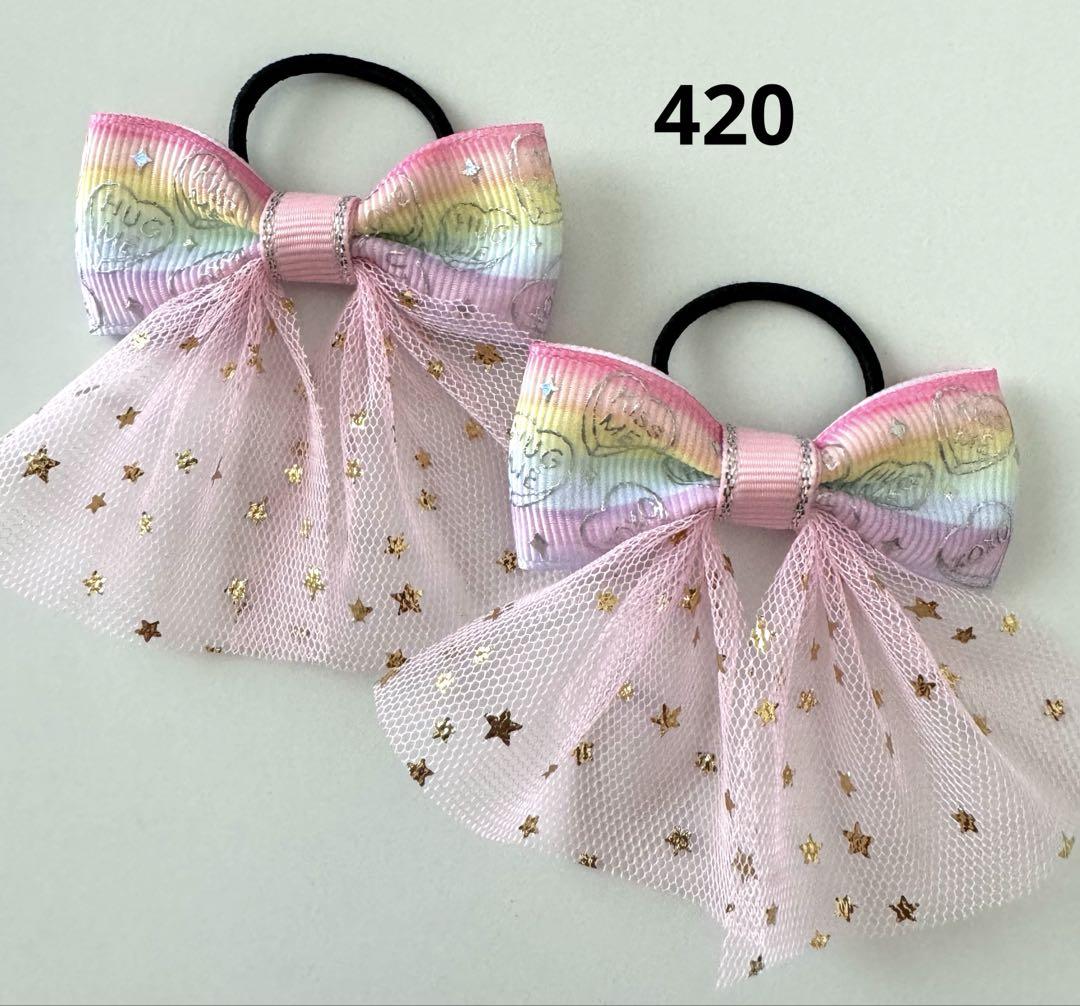 420 キッズ　ヘアゴム リボン　箔押し　ハート