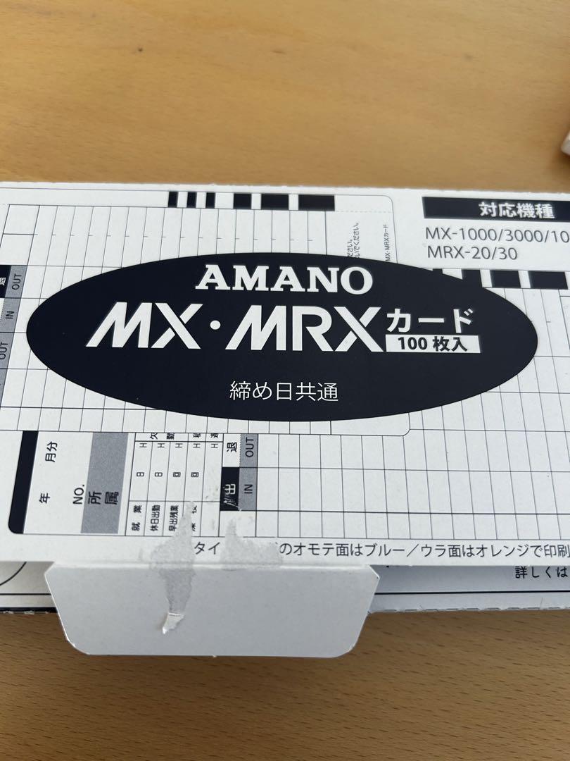 時間集計タイムレコーダーMC-3000 定価50